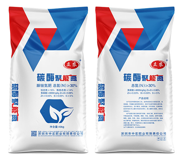 碳酶聚能氮